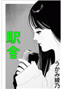 \摜