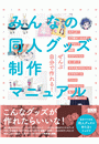 \摜