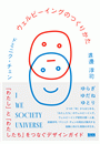 \摜