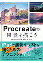 \摜