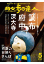 \摜