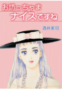 \摜