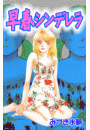 \摜