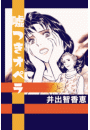 \摜