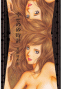 \摜
