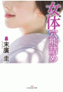 \摜