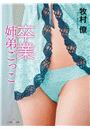 \摜