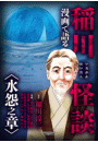 \摜