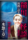 \摜