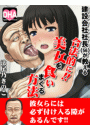 \摜