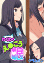 \摜