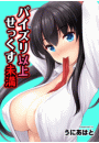\摜