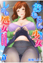 \摜