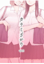 \摜