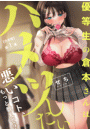 \摜