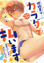 \摜