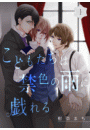 \摜