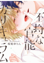 \摜