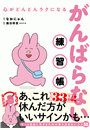 \摜