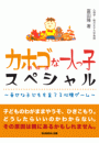\摜
