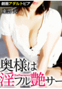 \摜