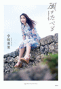 \摜