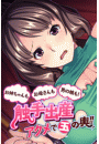 \摜