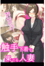 \摜