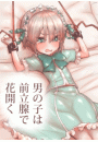 \摜
