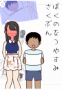 \摜