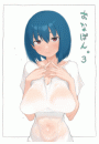 \摜