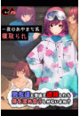 \摜