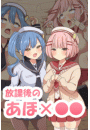 \摜