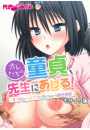 \摜