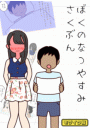 \摜