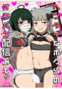 \摜