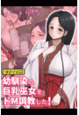 \摜
