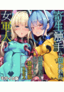 \摜