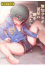\摜