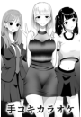 \摜