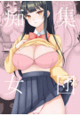 \摜