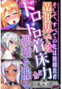 \摜