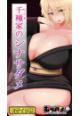 \摜