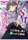 \摜