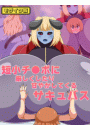 \摜
