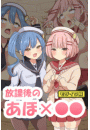 \摜
