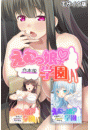 \摜