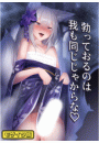 \摜