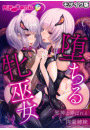 \摜
