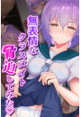 \摜